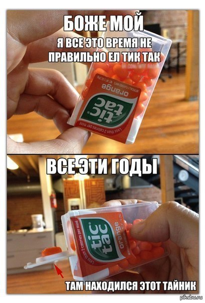 Как сделать тик так видео