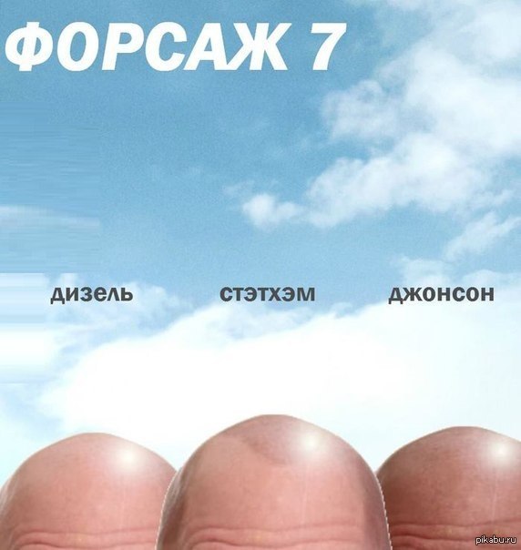 http://s.pikabu.ru/post_img/2013/05/31/10/1370017246_229860069.jpg