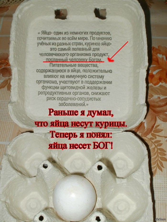 http://s.pikabu.ru/post_img/2013/06/01/10/1370105463_127467676.jpg