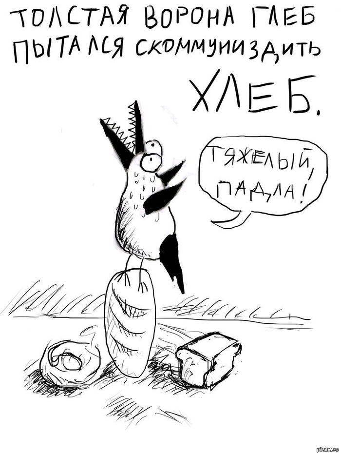 http://s.pikabu.ru/post_img/2013/06/01/11/1370108800_1262324993.jpg