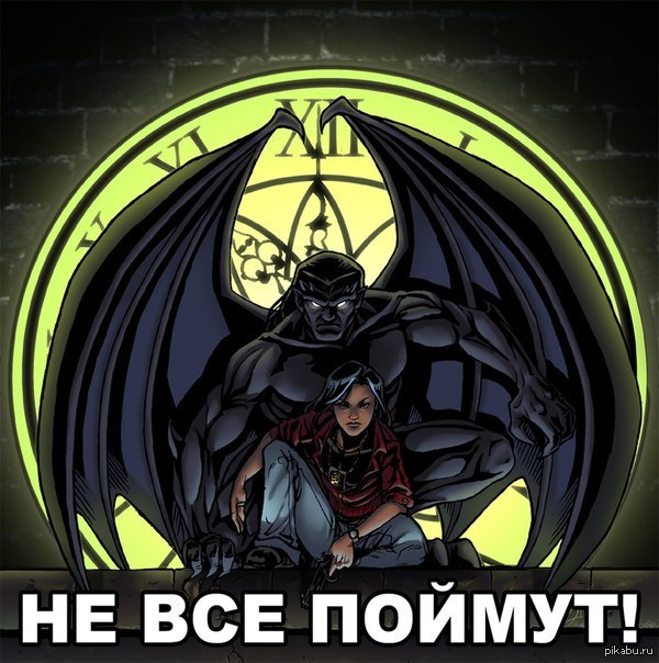 гаргульи