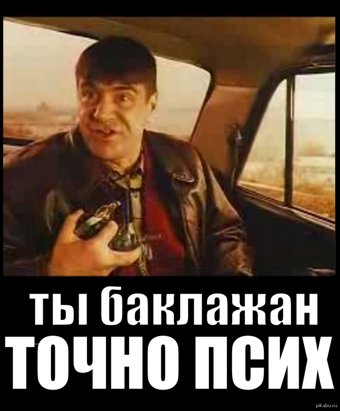 жмурки