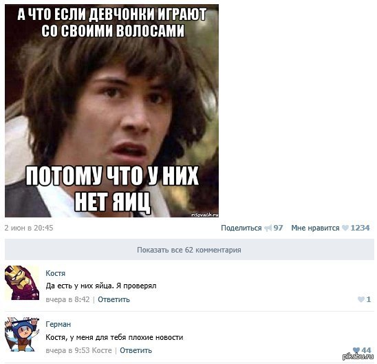 http://s.pikabu.ru/post_img/2013/06/04/10/1370362904_2039448915.jpg