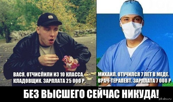я работаю картинка онлайн я работаю картинка