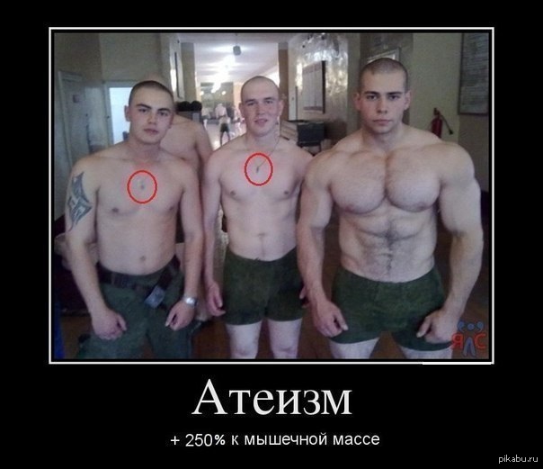 Голые чеченцы