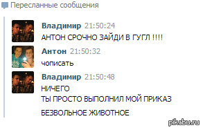 http://s.pikabu.ru/post_img/2013/06/04/11/1370372112_1297534385.PNG