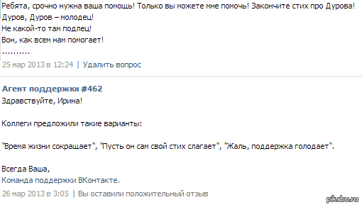 http://s.pikabu.ru/post_img/2013/06/04/5/1370327164_219008333.png