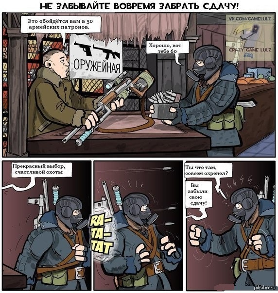 http://s.pikabu.ru/post_img/2013/06/04/8/1370348865_475458597.jpg