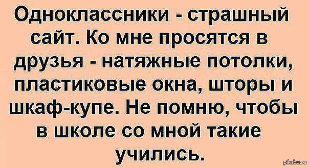 Статусы напрашиваюсь Статусы напрашиваюсь
