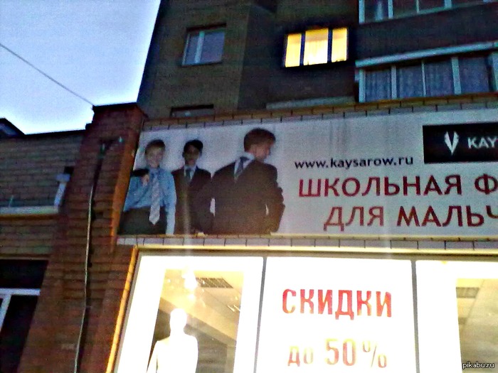 http://s.pikabu.ru/post_img/2013/06/06/10/1370536040_676237038.jpg