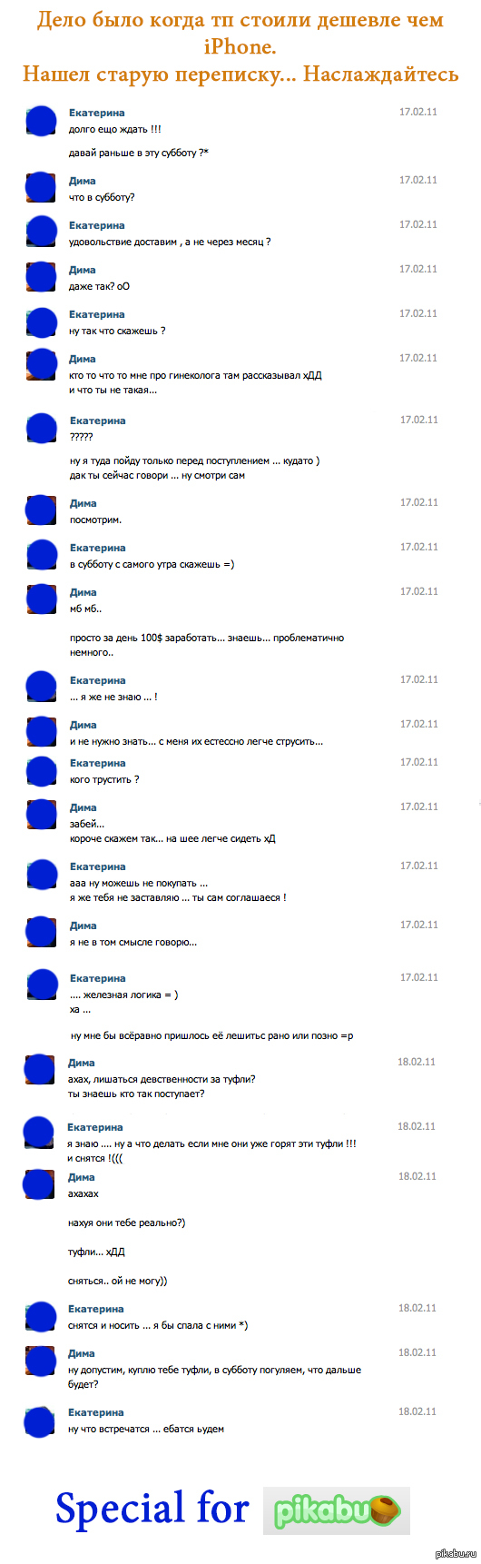 http://s.pikabu.ru/post_img/2013/06/06/10/1370536506_1950451063.jpg