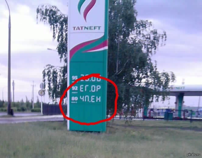 http://s.pikabu.ru/post_img/2013/06/06/11/1370540085_414360260.jpg