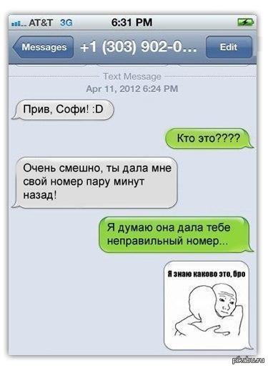 http://s.pikabu.ru/post_img/2013/06/06/11/1370540477_178999754.jpg
