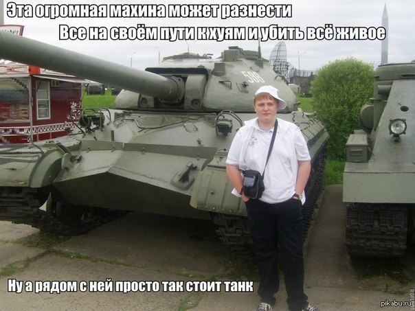 http://s.pikabu.ru/post_img/2013/06/06/11/1370540502_202147665.jpg