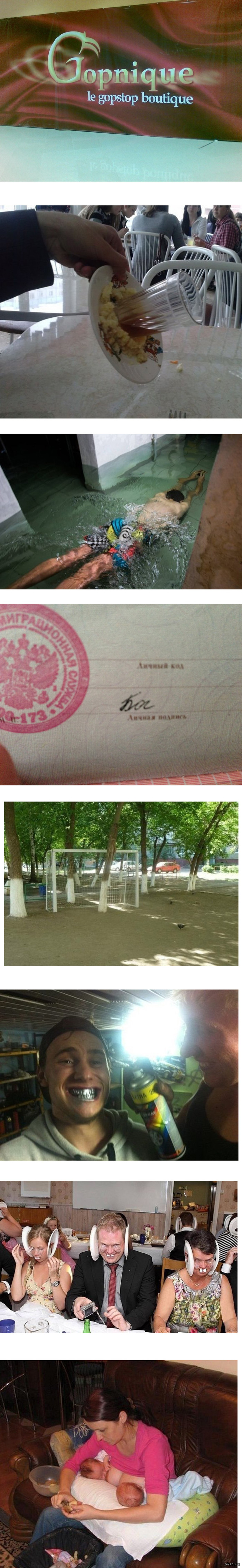http://s.pikabu.ru/post_img/2013/06/06/11/1370540661_1320455407.jpg