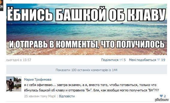 http://s.pikabu.ru/post_img/2013/06/06/11/1370540683_1866432272.JPG