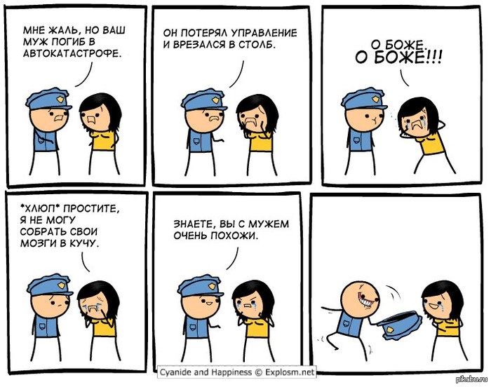 http://s.pikabu.ru/post_img/2013/06/07/11/1370625956_378652333.jpg