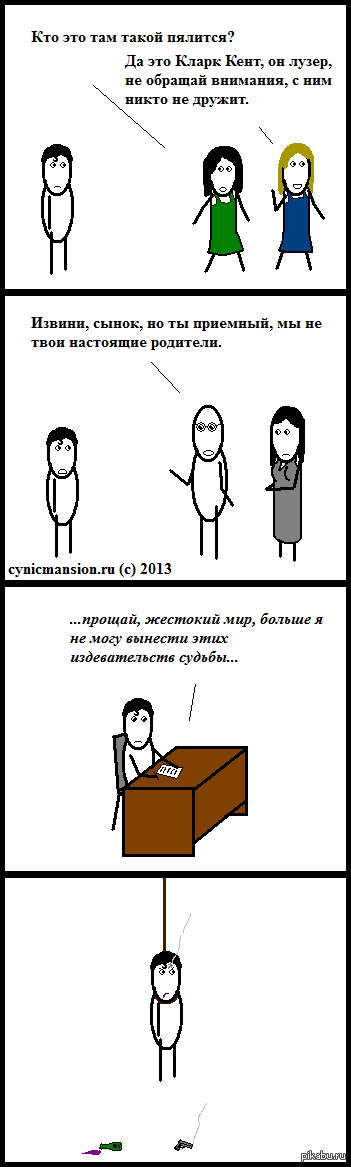 http://s.pikabu.ru/post_img/2013/06/10/12/1370894299_535122238.PNG