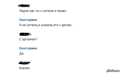 Как начать разговор с девушкой в социальных сетях и на улице