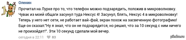 http://s.pikabu.ru/post_img/2013/06/12/10/1371050443_149082368.png