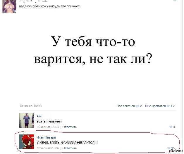 http://s.pikabu.ru/post_img/2013/06/12/9/1371045127_1943816783.jpg