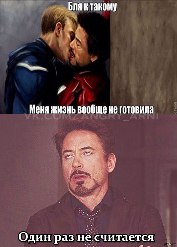 Личная жизнь Тони Старка.