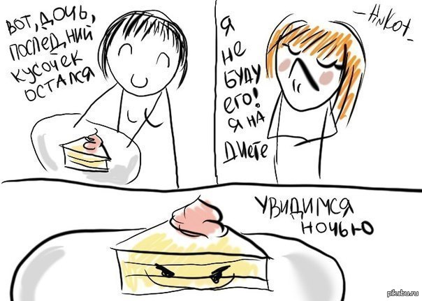 Естественное слабительное для похудения