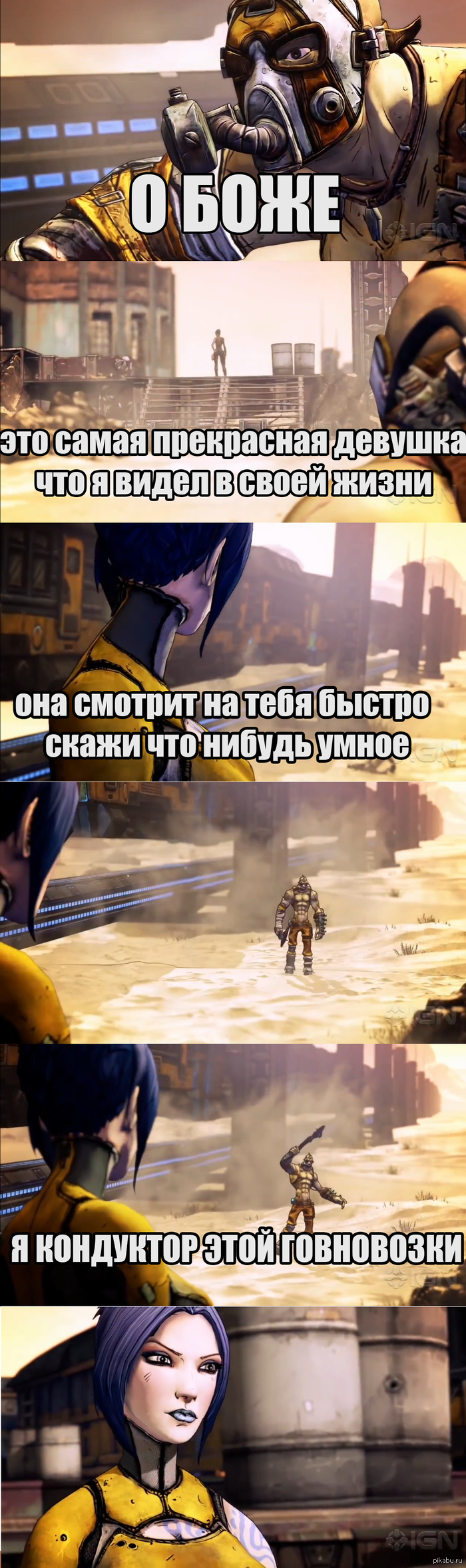 http://s.pikabu.ru/post_img/2013/06/13/8/1371122813_836590047.png