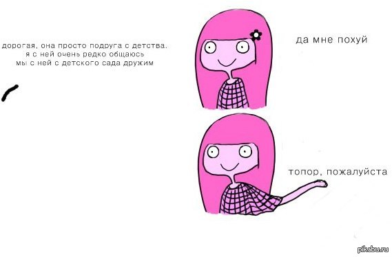 ревность к проститутке ревность к проститутке