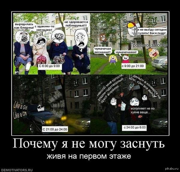 http://s.pikabu.ru/post_img/2013/06/17/9/1371479633_614326649.jpg