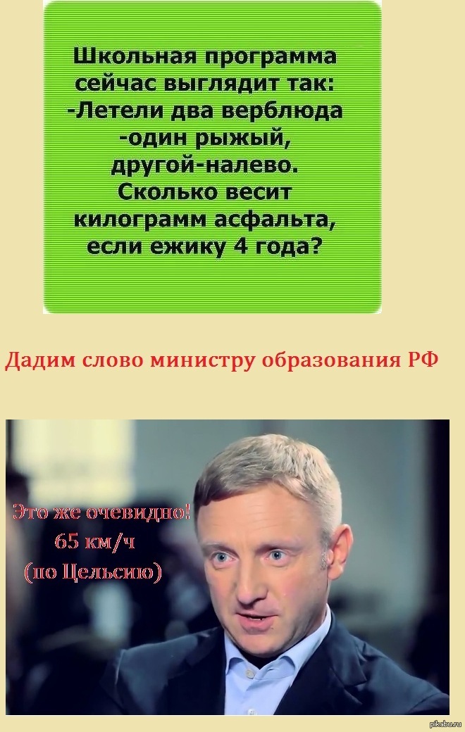 http://s.pikabu.ru/post_img/2013/06/18/5/1371537739_329540297.jpg