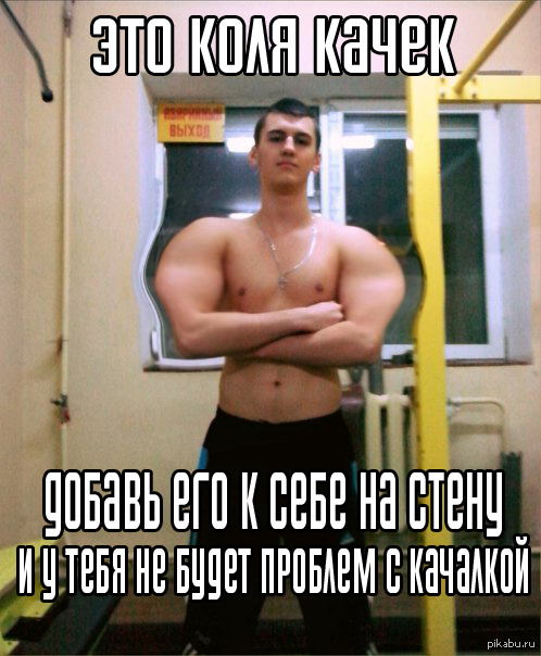 Качек