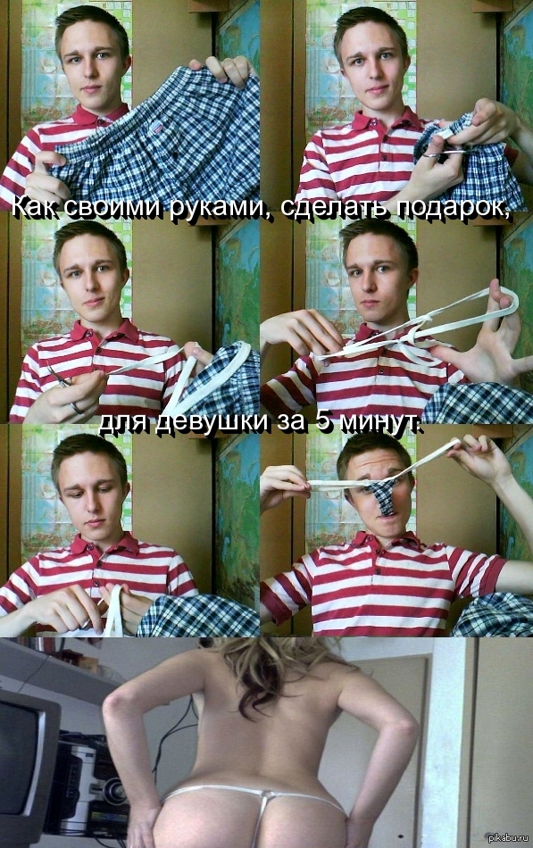 Подарки на сайте майл
