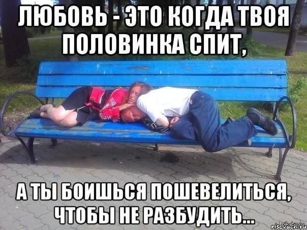 любовь такая любовь картинки любовь такая любовь картинки