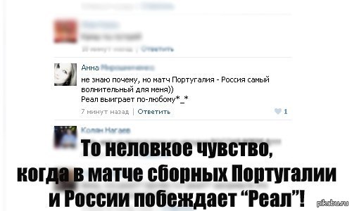 http://s.pikabu.ru/post_img/2013/06/19/11/1371666672_1878507840.jpg