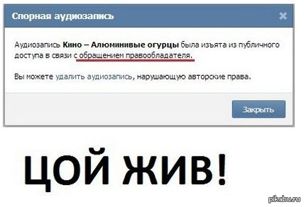 Как сделать копирайт в вк