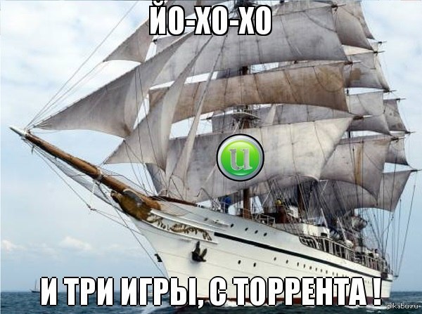 Суд отказался принять жалобу пользователей в защиту RuTracker.org