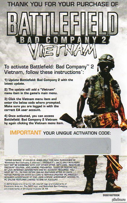 патч 3 2 2 3 2 2