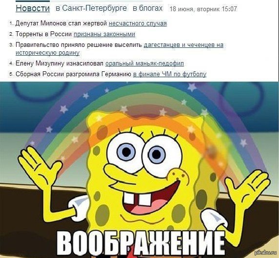 идеальный мир