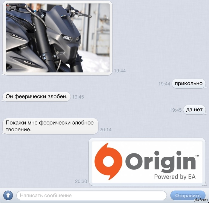 ключ на kis 2009