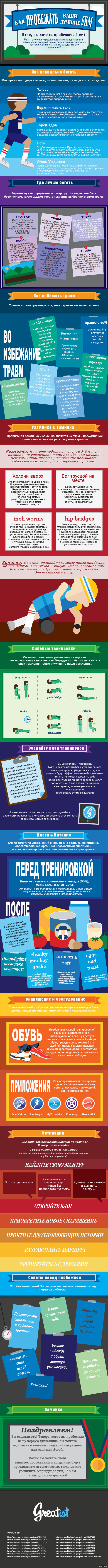 [Зображення: 1371701309_990189804.jpg]