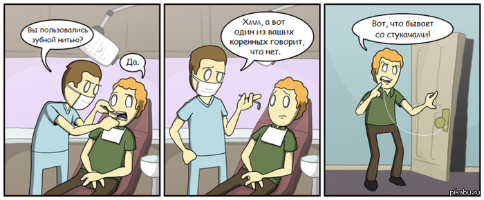 http://s.pikabu.ru/post_img/2013/06/20/6/1371714958_883305437.png