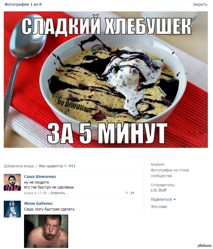 зелёный слоник