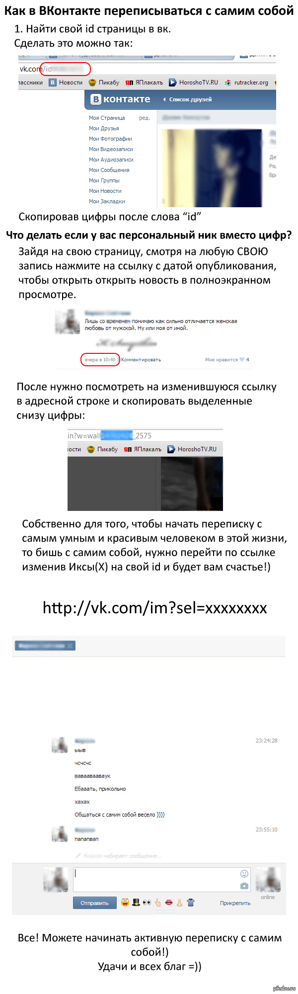 Гранола в домашних условиях рецепт с фото Всегда чистые дорожки на даче своими руками из подручных
