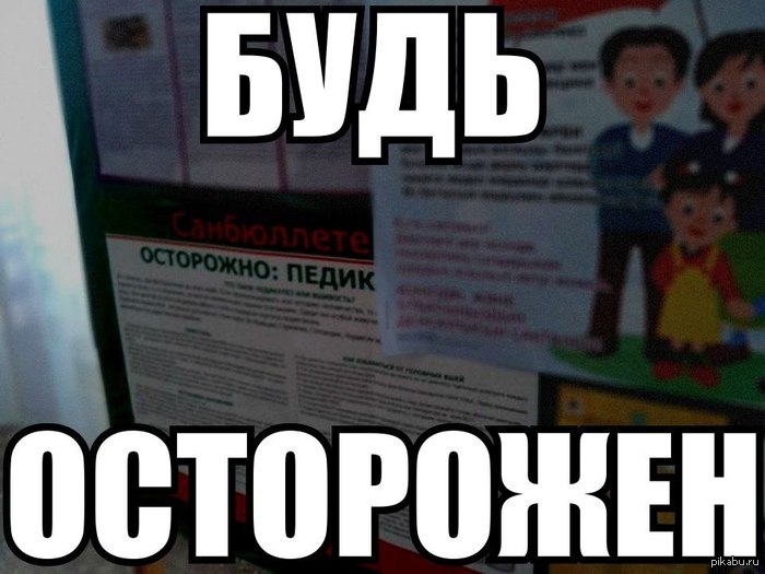 http://s.pikabu.ru/post_img/2013/06/22/6/1371889381_1496063472.jpg