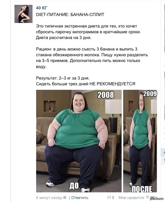 Диета после операции на паховую грыжу