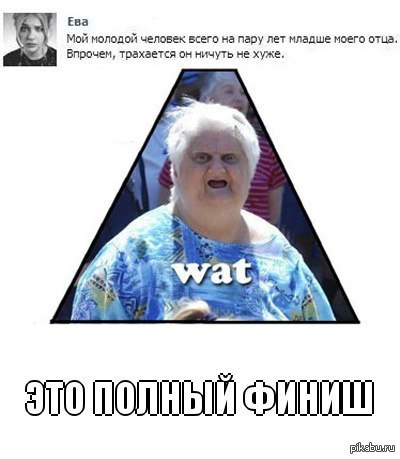 http://s.pikabu.ru/post_img/2013/06/23/8/1371985701_1305888198.jpg