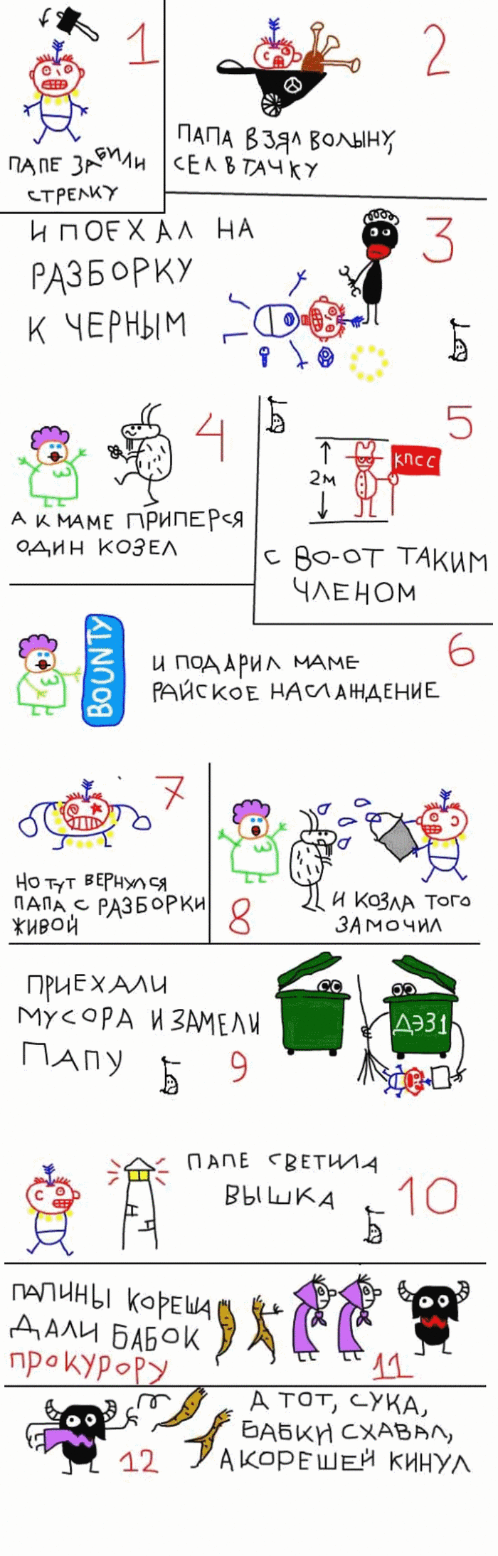 1372091515_1579198399.gif