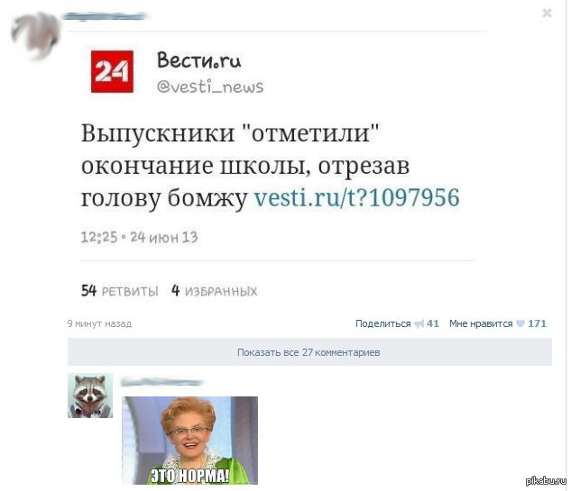 http://s.pikabu.ru/post_img/2013/06/24/8/1372078645_1722905298.jpg