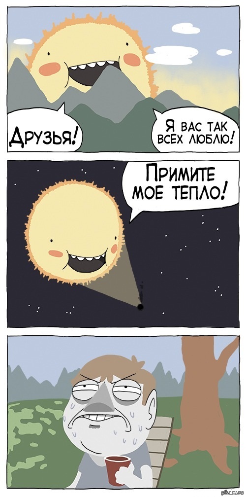 http://s.pikabu.ru/post_img/2013/06/24/9/1372085050_441872407.jpg